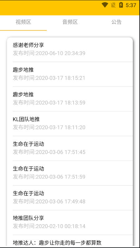 【优选源码】多语言区块链源码/仿趣步奕跑/原生计步器/原生人脸识别