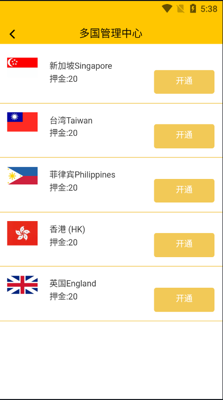【优选源码】多语言区块链源码/仿趣步奕跑/原生计步器/原生人脸识别