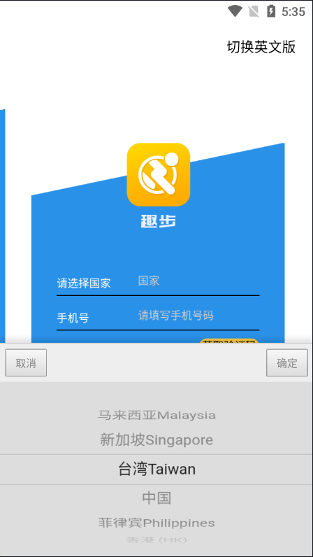 【优选源码】多语言区块链源码/仿趣步奕跑/原生计步器/原生人脸识别