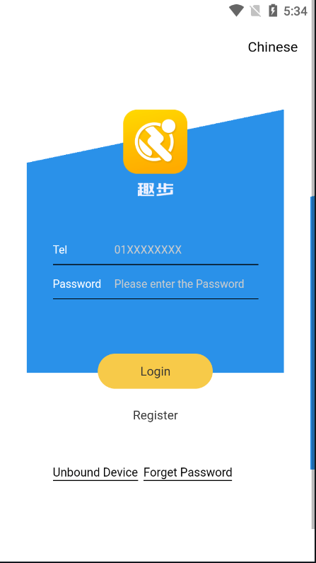 【优选源码】多语言区块链源码/仿趣步奕跑/原生计步器/原生人脸识别