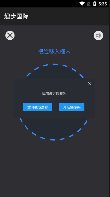 【优选源码】多语言区块链源码/仿趣步奕跑/原生计步器/原生人脸识别