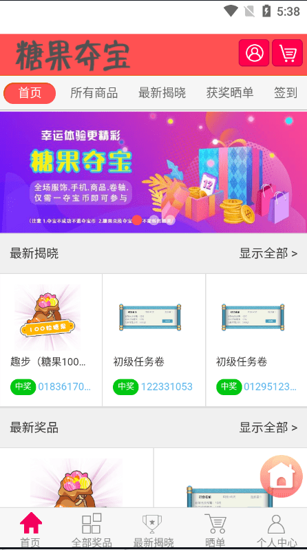 【优选源码】多语言区块链源码/仿趣步奕跑/原生计步器/原生人脸识别