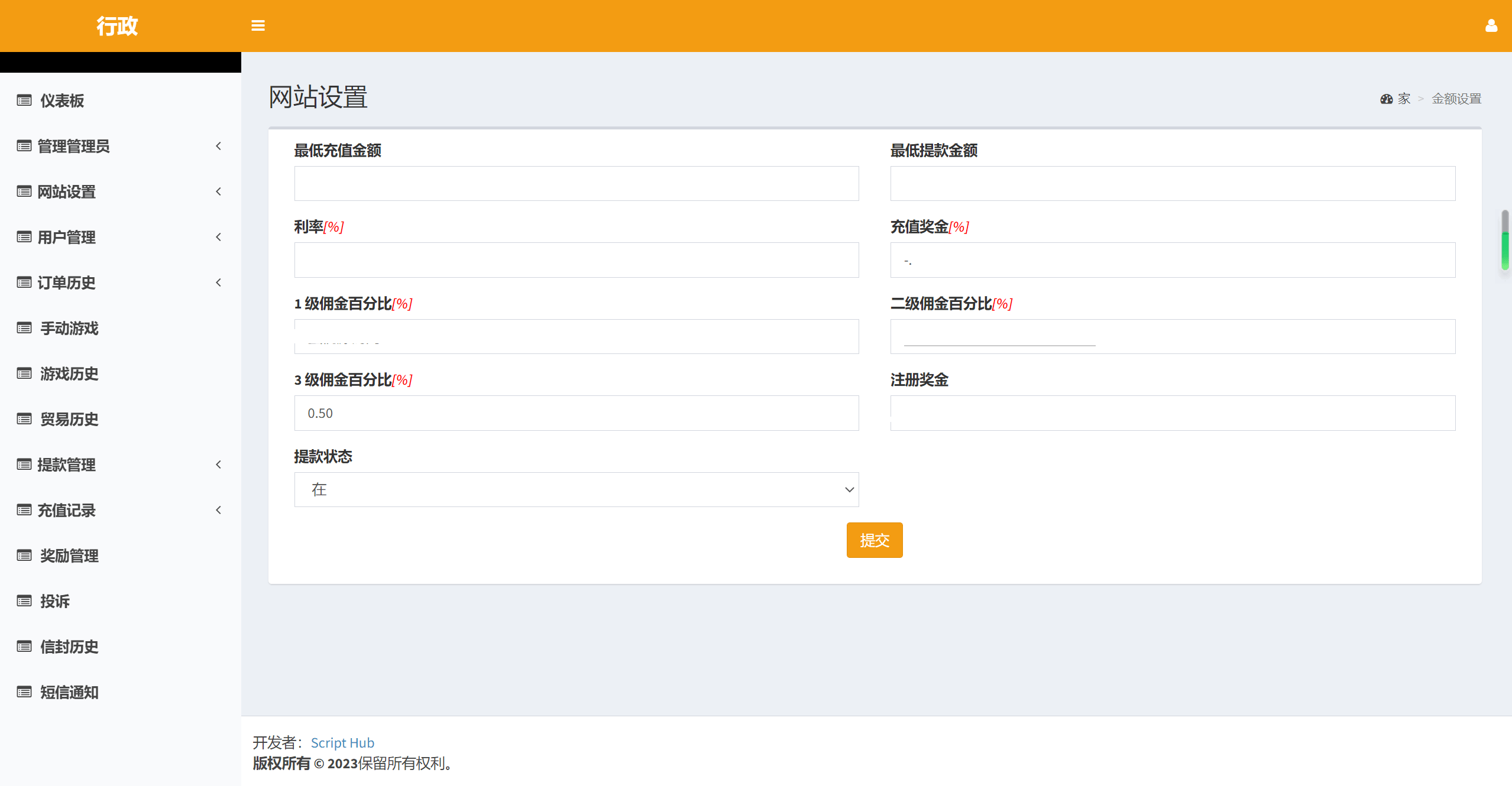【优选源码】越南娱乐系统源码/国外红黄蓝娱乐游戏源码/东南亚娱乐游戏平台