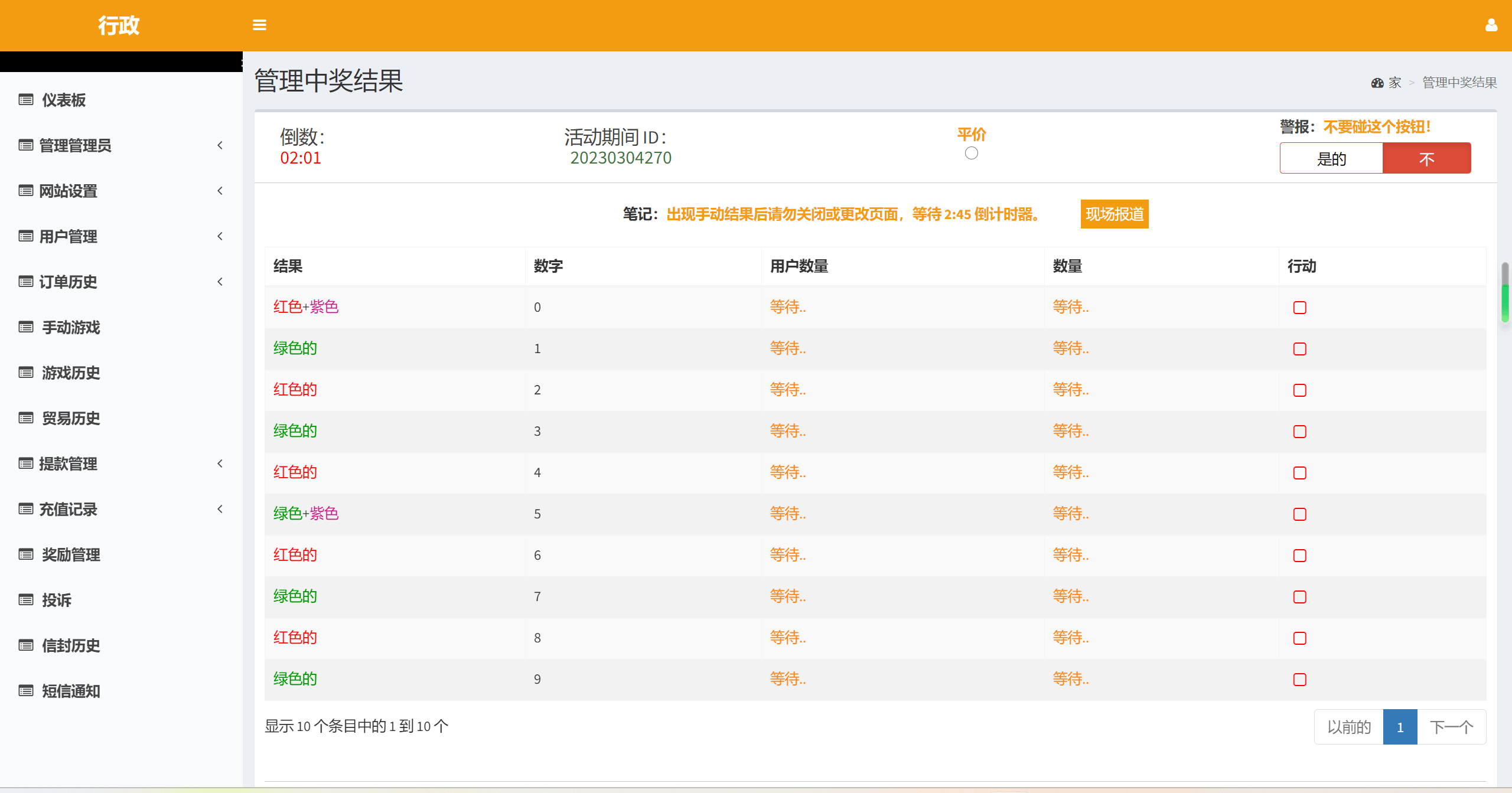 【优选源码】越南娱乐系统源码/国外红黄蓝娱乐游戏源码/东南亚娱乐游戏平台
