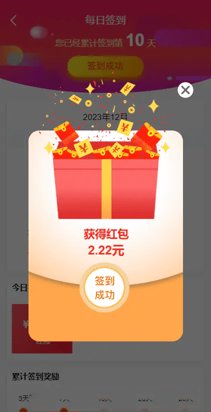 【优选源码】完美运行的返佣商城分销商城理财商城开源代码