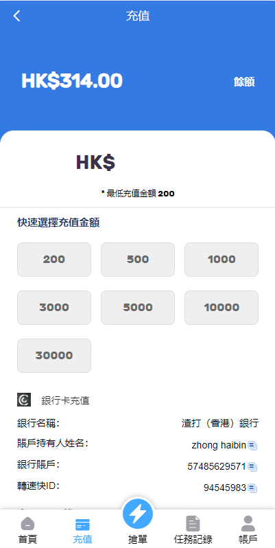 【优选代售】滴滴派单抢单刷单系统/倒计时抢单/指定派单/连单卡单 | 标价虚价 防下载设置 详细价格咨询客服