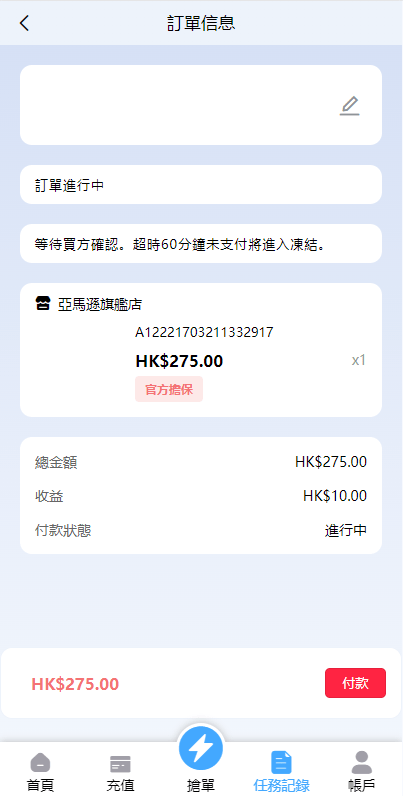 【优选代售】滴滴派单抢单刷单系统/倒计时抢单/指定派单/连单卡单 | 标价虚价 防下载设置 详细价格咨询客服