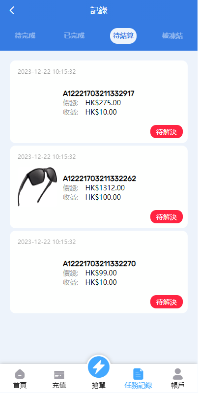 【优选代售】滴滴派单抢单刷单系统/倒计时抢单/指定派单/连单卡单 | 标价虚价 防下载设置 详细价格咨询客服