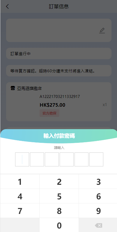 【优选代售】滴滴派单抢单刷单系统/倒计时抢单/指定派单/连单卡单 | 标价虚价 防下载设置 详细价格咨询客服