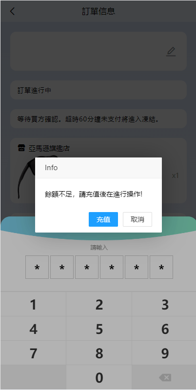 【优选代售】滴滴派单抢单刷单系统/倒计时抢单/指定派单/连单卡单 | 标价虚价 防下载设置 详细价格咨询客服
