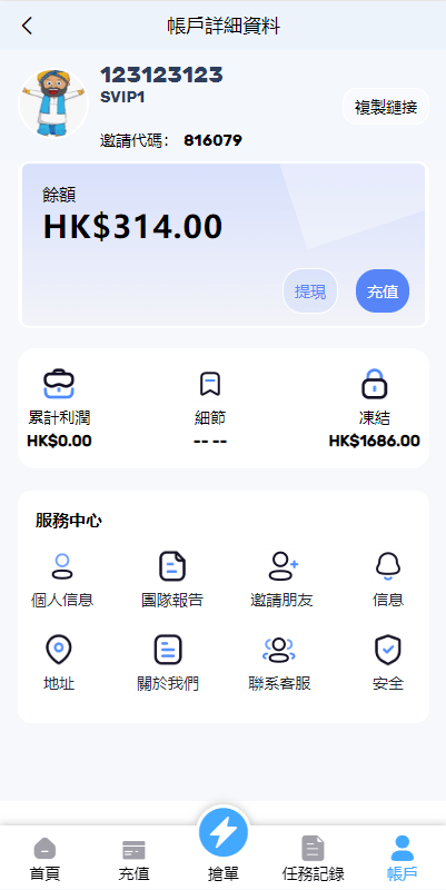 【优选代售】滴滴派单抢单刷单系统/倒计时抢单/指定派单/连单卡单 | 标价虚价 防下载设置 详细价格咨询客服