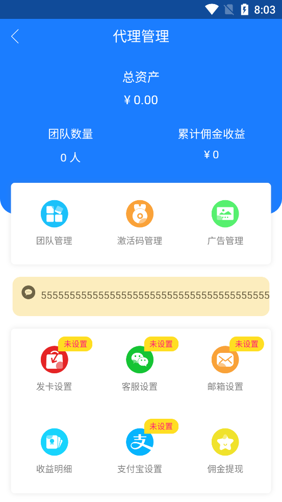 【优选源码】七彩最新开源源码无后无授权