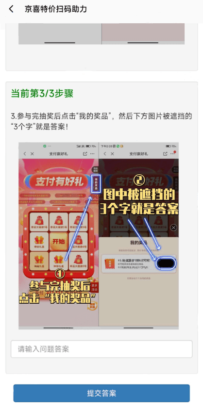 【优选源码】PHP答题系统源码 PHP任务答题源码 答题单页任务源码