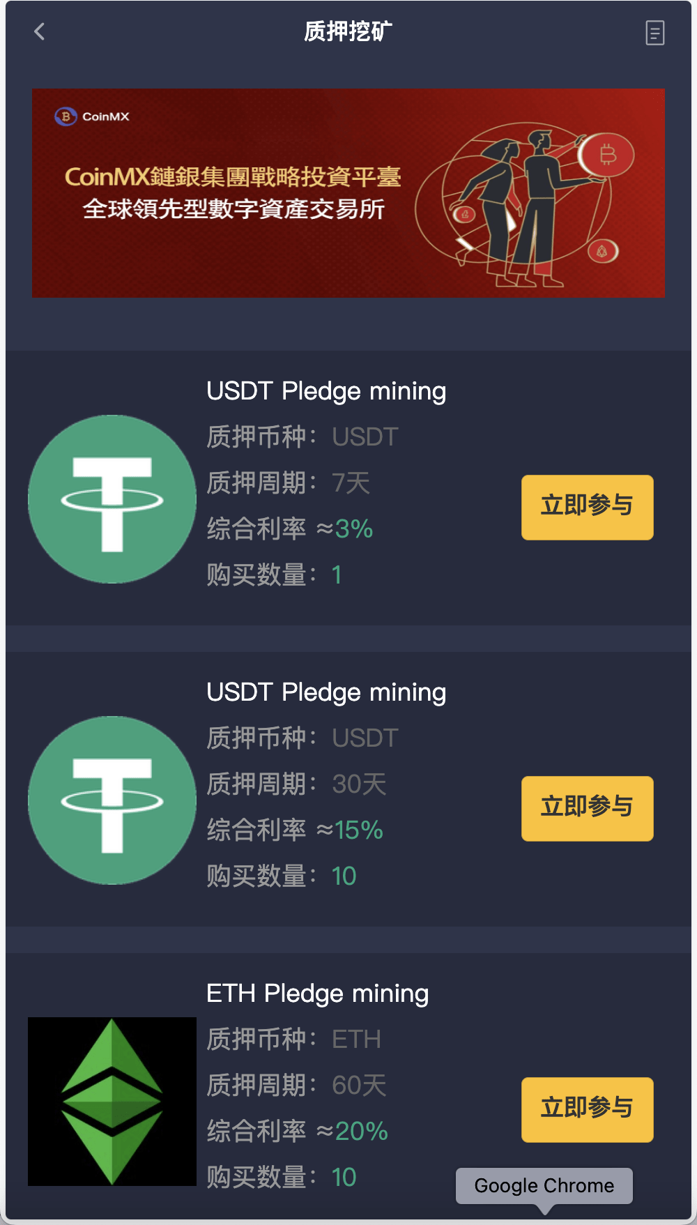 【优选源码】AVATRADE多语言交易所/15国语言交易所/合约交易+期权交易+币币交易+申购+矿机+风控/前端wap+pc纯源码/带搭建教程