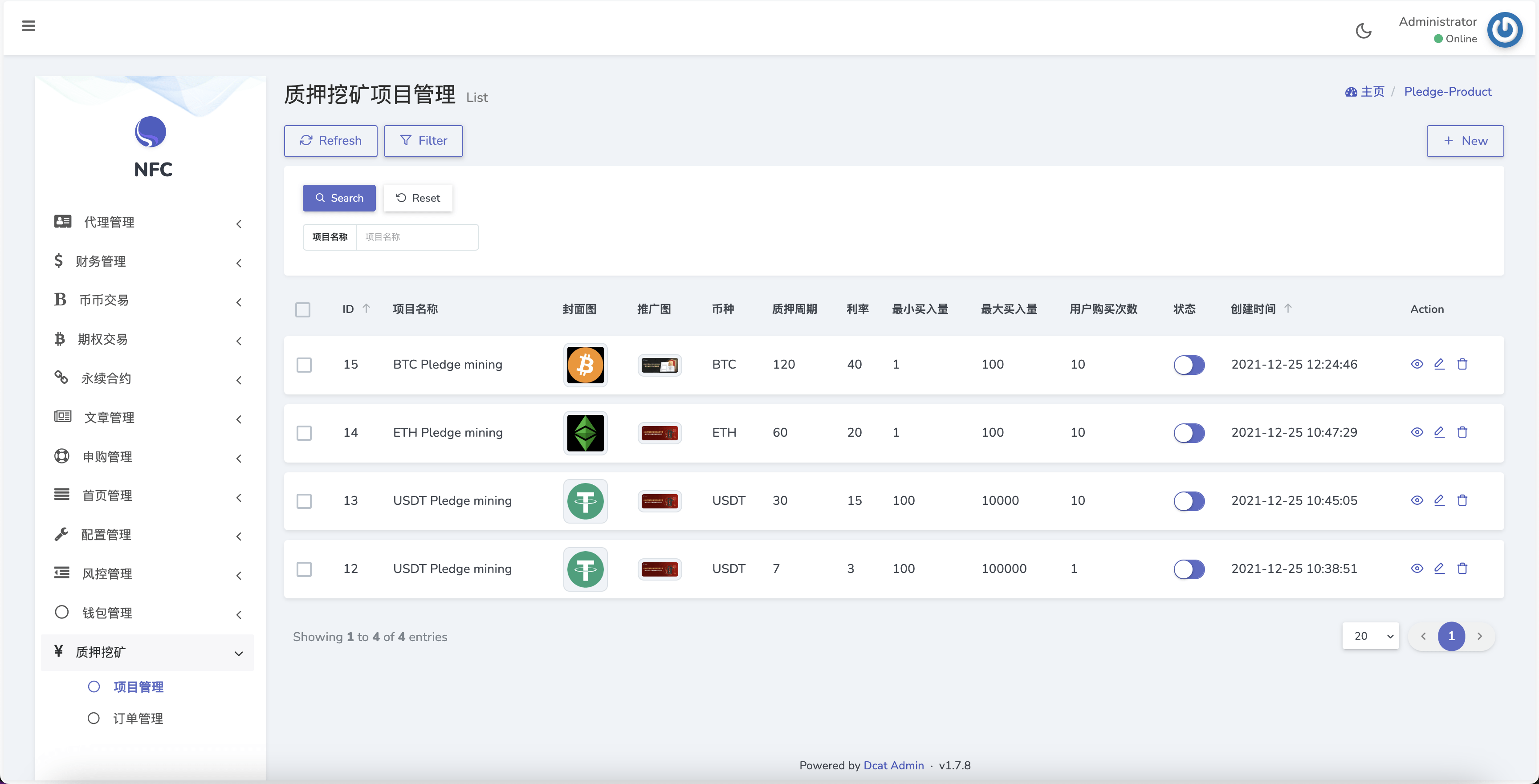 【优选源码】AVATRADE多语言交易所/15国语言交易所/合约交易+期权交易+币币交易+申购+矿机+风控/前端wap+pc纯源码/带搭建教程