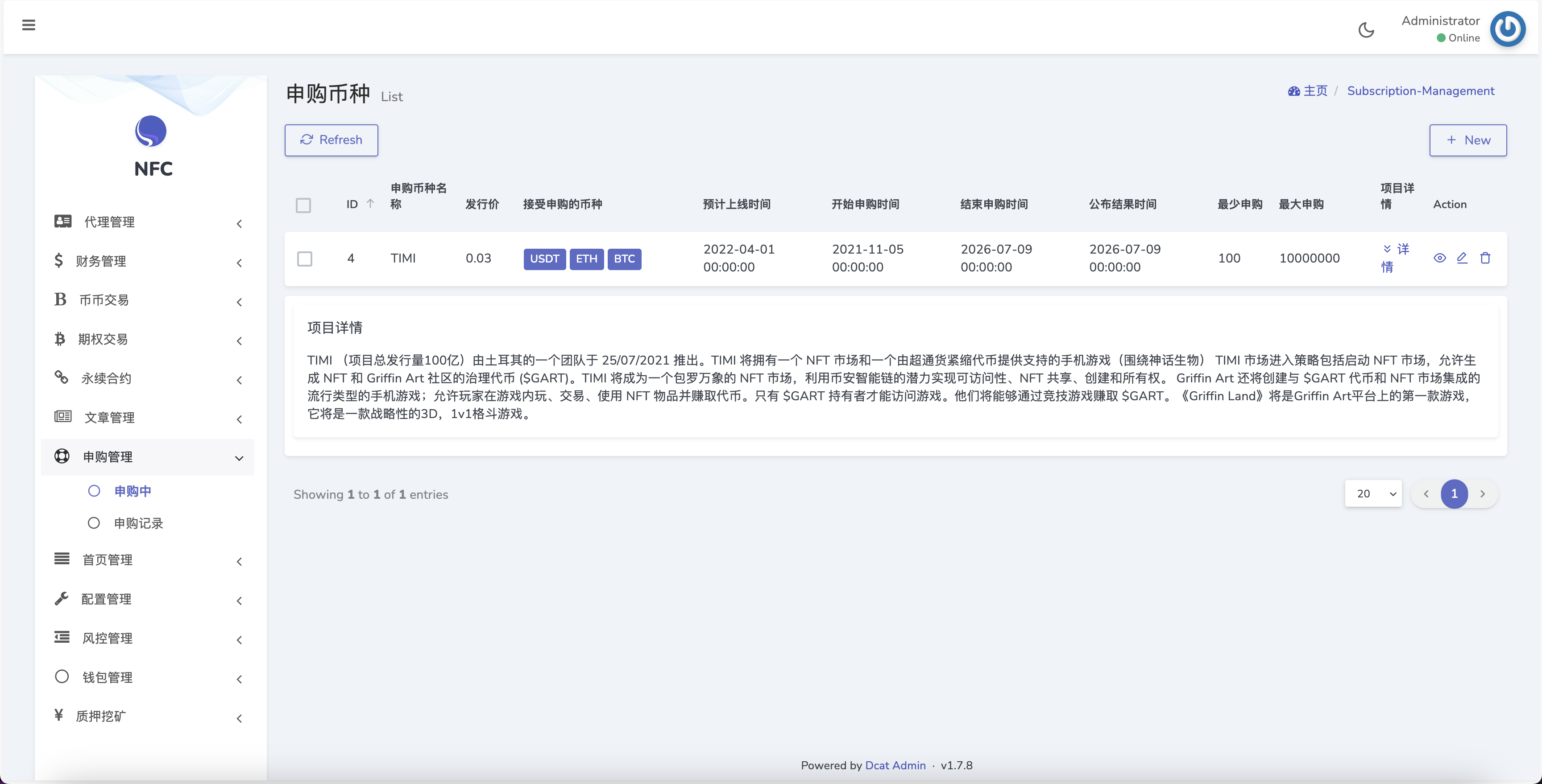 【优选源码】AVATRADE多语言交易所/15国语言交易所/合约交易+期权交易+币币交易+申购+矿机+风控/前端wap+pc纯源码/带搭建教程