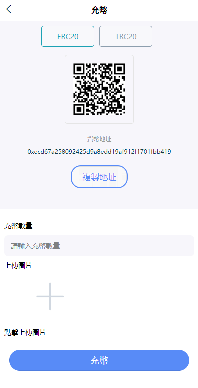 【优选代售】多语言交易所系统/币币交易/合约秒合约交易所/质押挖矿 | 标价虚价 防下载设置 详细价格咨询客服