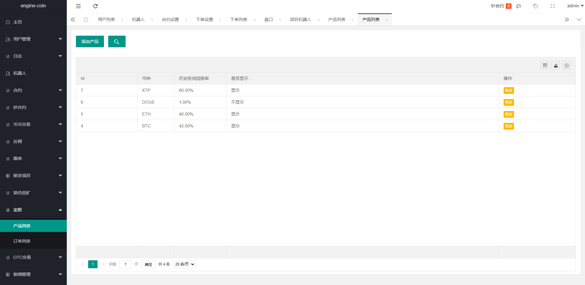 【优选代售】多语言交易所系统/币币交易/合约秒合约交易所/质押挖矿 | 标价虚价 防下载设置 详细价格咨询客服