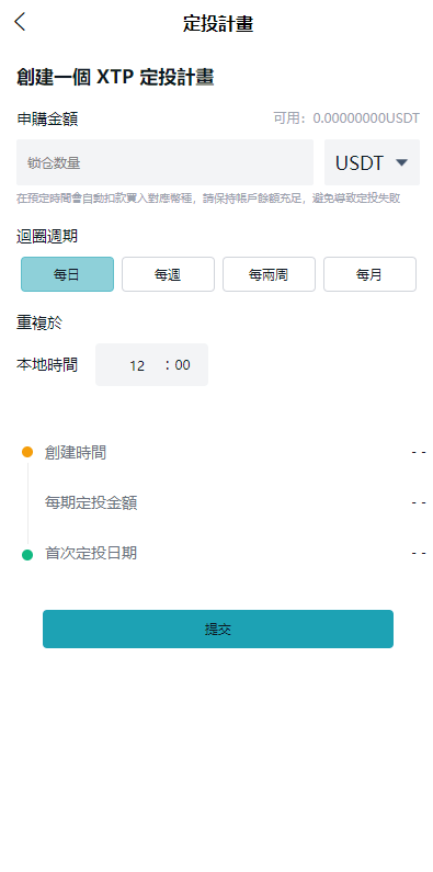 【优选代售】多语言交易所系统/币币交易/合约秒合约交易所/质押挖矿 | 标价虚价 防下载设置 详细价格咨询客服