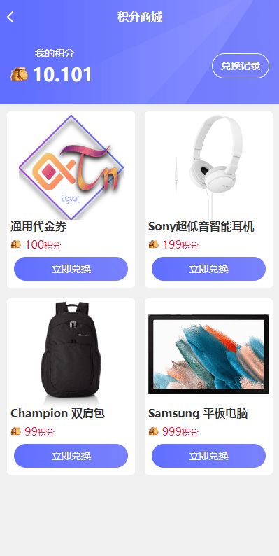 【优选代售】阿拉伯投资理财系统/海外投资众筹系统/前端vue