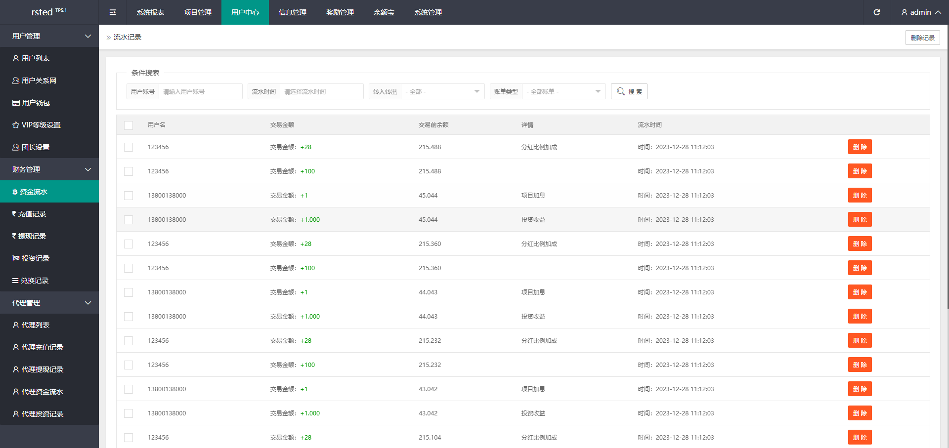 【优选代售】阿拉伯投资理财系统/海外投资众筹系统/前端vue