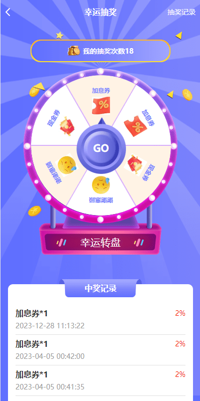【优选代售】阿拉伯投资理财系统/海外投资众筹系统/前端vue