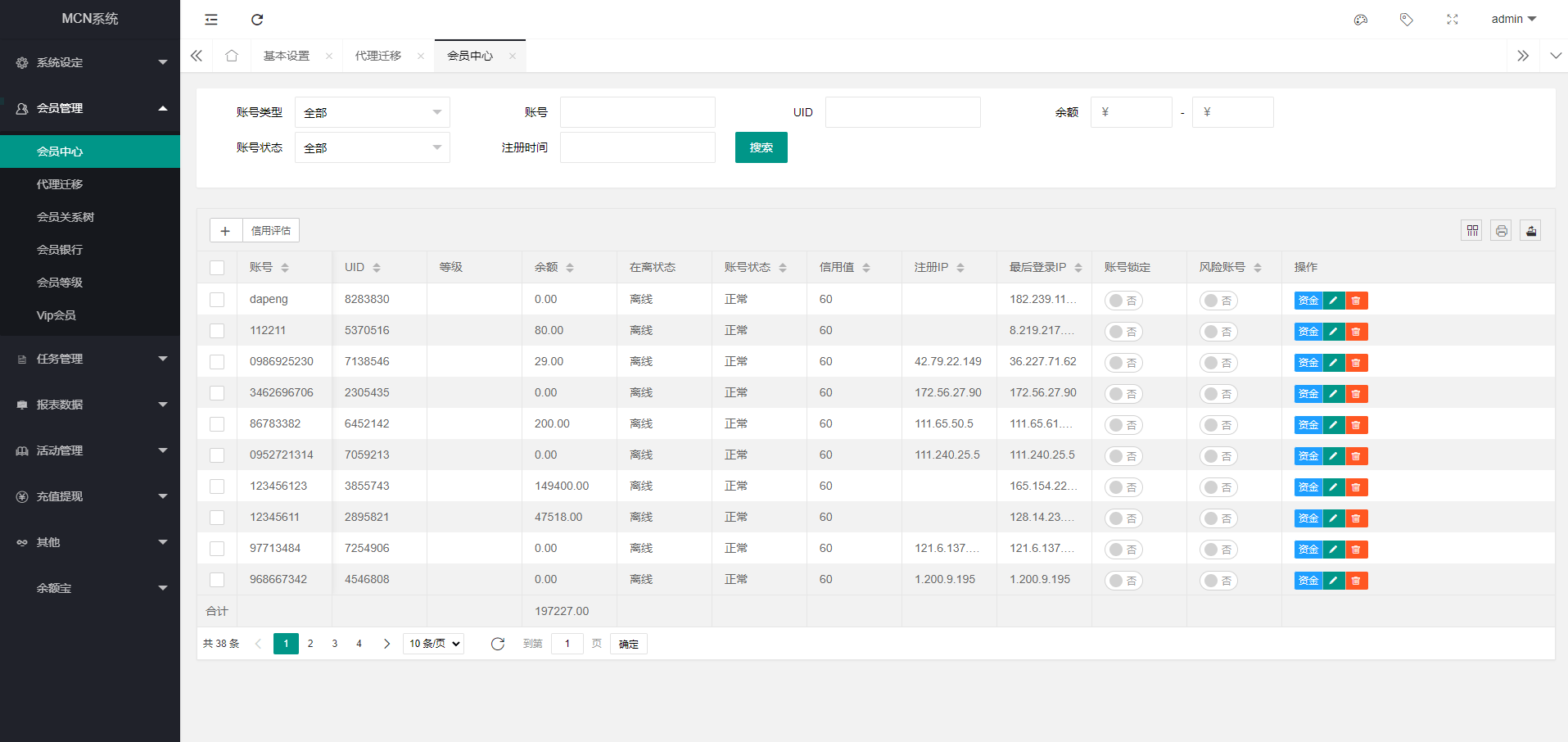 【优选代售】多语言海外点赞任务系统/余额宝/国际任务点赞源码 | 标价虚价 防下载设置 详细价格咨询客服