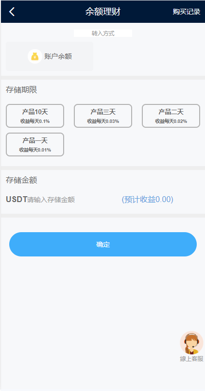 【优选代售】多语言海外点赞任务系统/余额宝/国际任务点赞源码 | 标价虚价 防下载设置 详细价格咨询客服