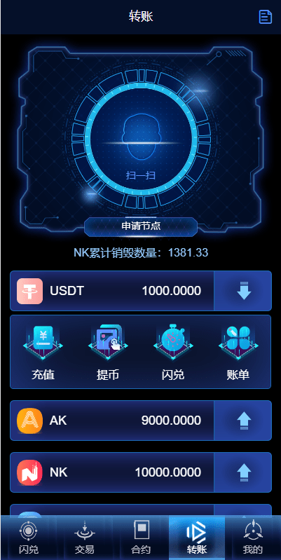 【优选代售】多语言海外质押挖矿系统/代币钱包源码/前端uniapp | 标价虚价 防下载设置 详细价格咨询客服
