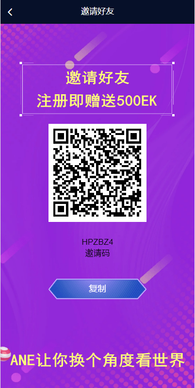 【优选代售】多语言海外质押挖矿系统/代币钱包源码/前端uniapp | 标价虚价 防下载设置 详细价格咨询客服