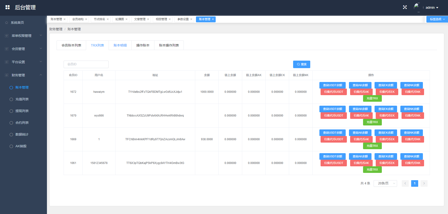 【优选代售】多语言海外质押挖矿系统/代币钱包源码/前端uniapp | 标价虚价 防下载设置 详细价格咨询客服