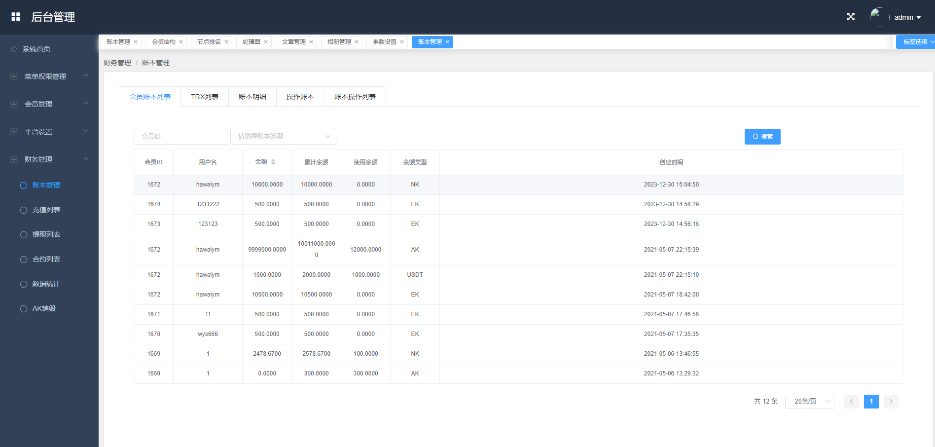 【优选代售】多语言海外质押挖矿系统/代币钱包源码/前端uniapp | 标价虚价 防下载设置 详细价格咨询客服