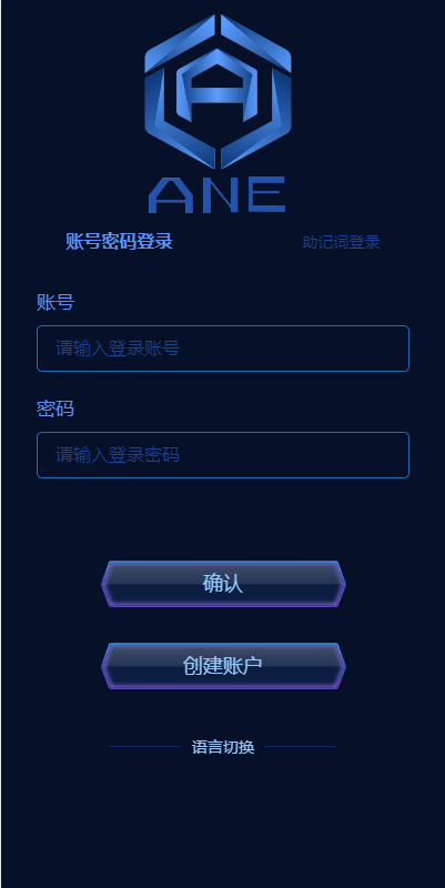 【优选代售】多语言海外质押挖矿系统/代币钱包源码/前端uniapp | 标价虚价 防下载设置 详细价格咨询客服