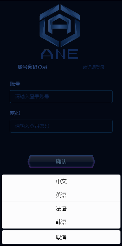 【优选代售】多语言海外质押挖矿系统/代币钱包源码/前端uniapp | 标价虚价 防下载设置 详细价格咨询客服