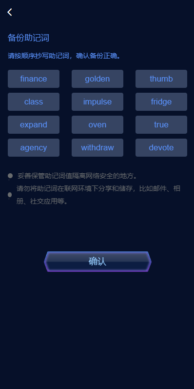 【优选代售】多语言海外质押挖矿系统/代币钱包源码/前端uniapp | 标价虚价 防下载设置 详细价格咨询客服