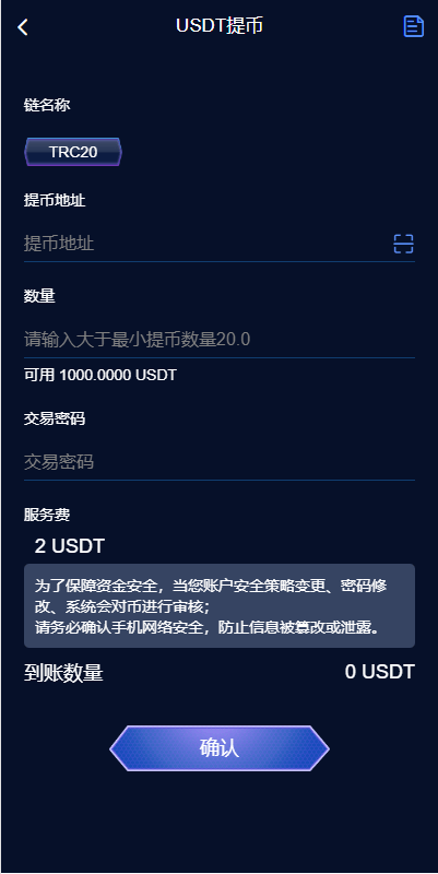 【优选代售】多语言海外质押挖矿系统/代币钱包源码/前端uniapp | 标价虚价 防下载设置 详细价格咨询客服