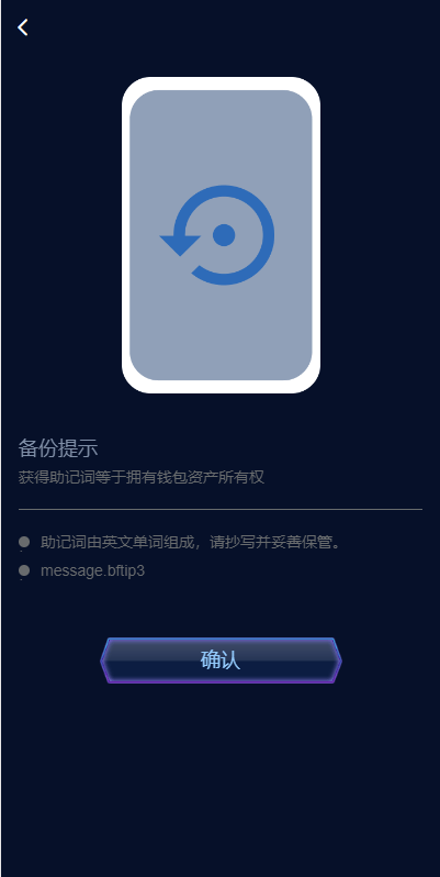 【优选代售】多语言海外质押挖矿系统/代币钱包源码/前端uniapp | 标价虚价 防下载设置 详细价格咨询客服