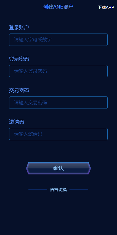 【优选代售】多语言海外质押挖矿系统/代币钱包源码/前端uniapp | 标价虚价 防下载设置 详细价格咨询客服