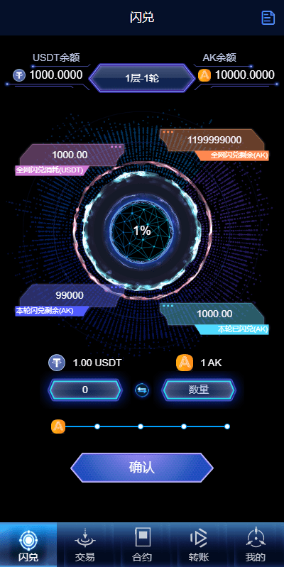 【优选代售】多语言海外质押挖矿系统/代币钱包源码/前端uniapp | 标价虚价 防下载设置 详细价格咨询客服
