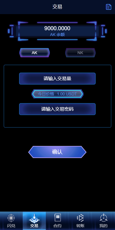 【优选代售】多语言海外质押挖矿系统/代币钱包源码/前端uniapp | 标价虚价 防下载设置 详细价格咨询客服