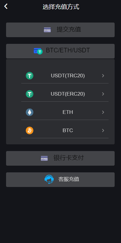 【优选代售】多语言海外微盘系统/外汇期货微交易/时间盘系统 | 标价虚价 防下载设置 详细价格咨询客服