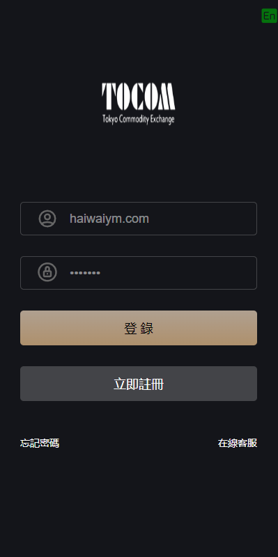 【优选代售】多语言海外微盘系统/外汇期货微交易/时间盘系统 | 标价虚价 防下载设置 详细价格咨询客服