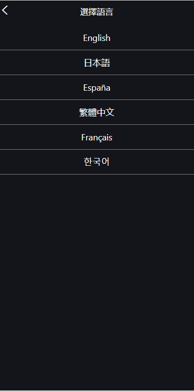 【优选代售】多语言海外微盘系统/外汇期货微交易/时间盘系统 | 标价虚价 防下载设置 详细价格咨询客服