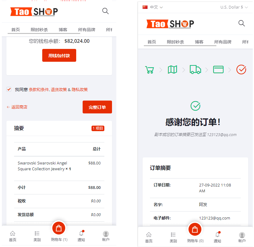 【优选源码】多语言跨境电商商城/多商户货贷商城系统/多币种/多种支付方式