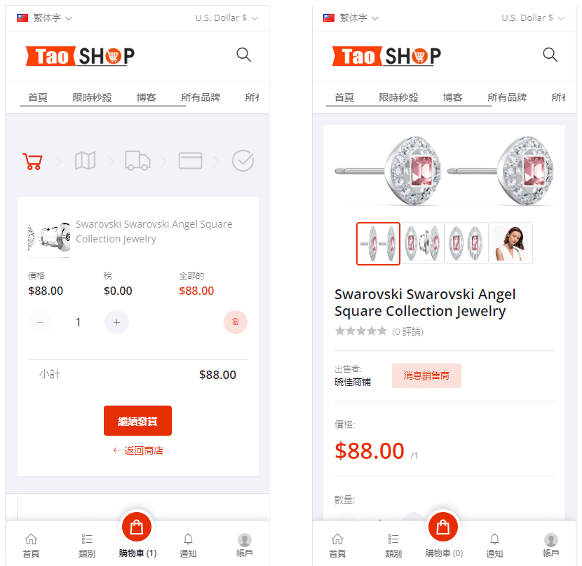 【优选源码】多语言跨境电商商城/多商户货贷商城系统/多币种/多种支付方式