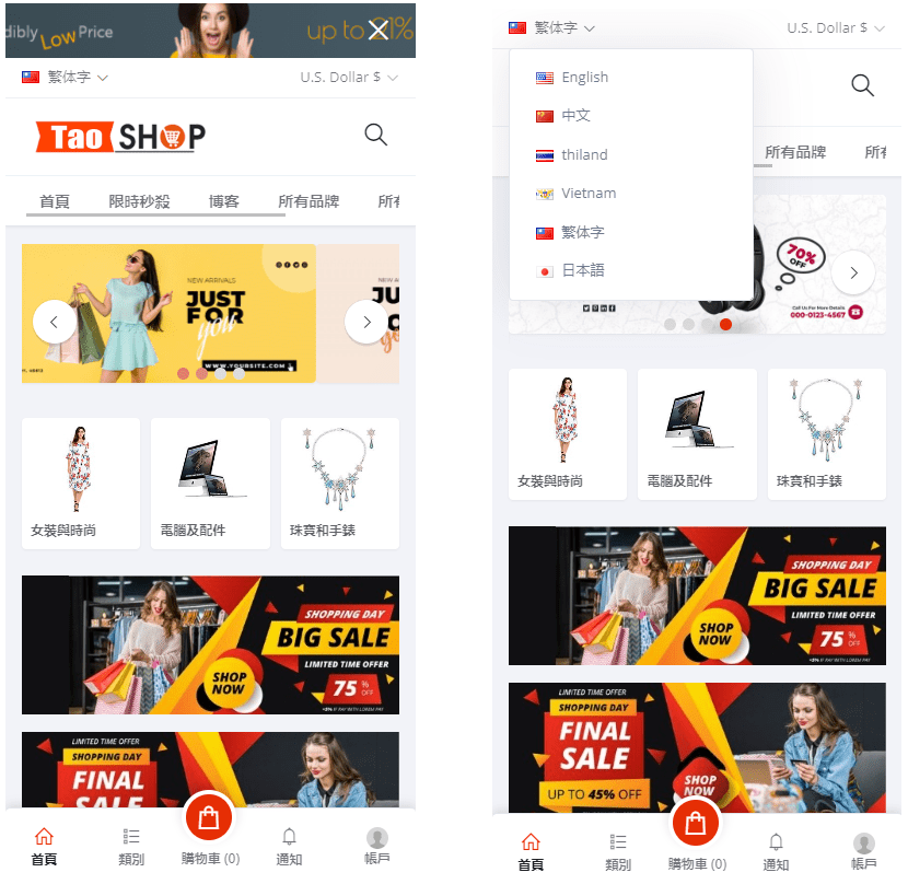【优选源码】多语言跨境电商商城/多商户货贷商城系统/多币种/多种支付方式