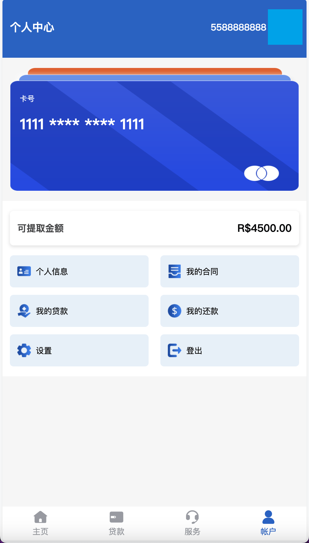 【优选源码】Home-credit海外贷款信贷产品源码/用户自定义弹窗消息/vue编译后前端