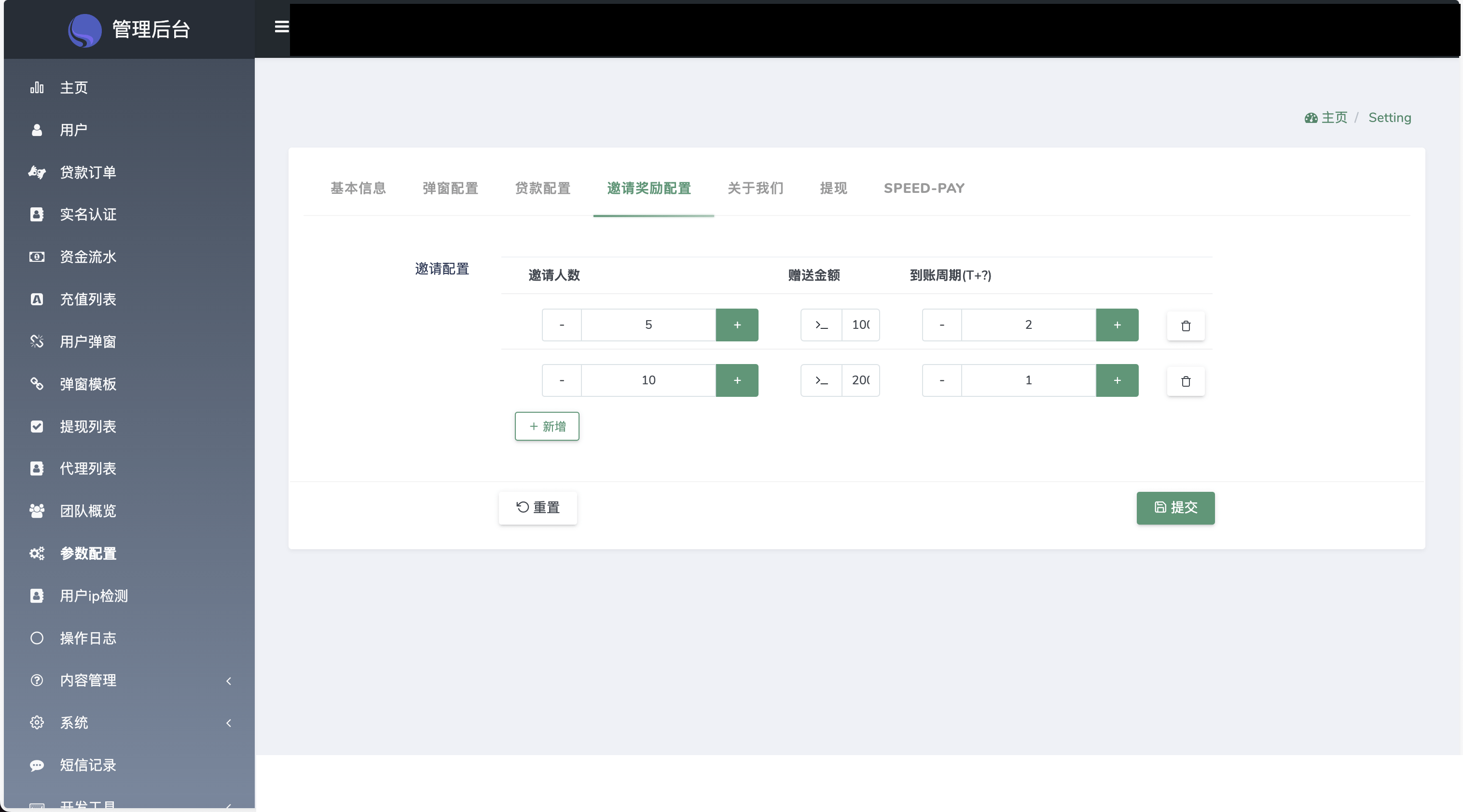 【优选源码】Home-credit海外贷款信贷产品源码/用户自定义弹窗消息/vue编译后前端