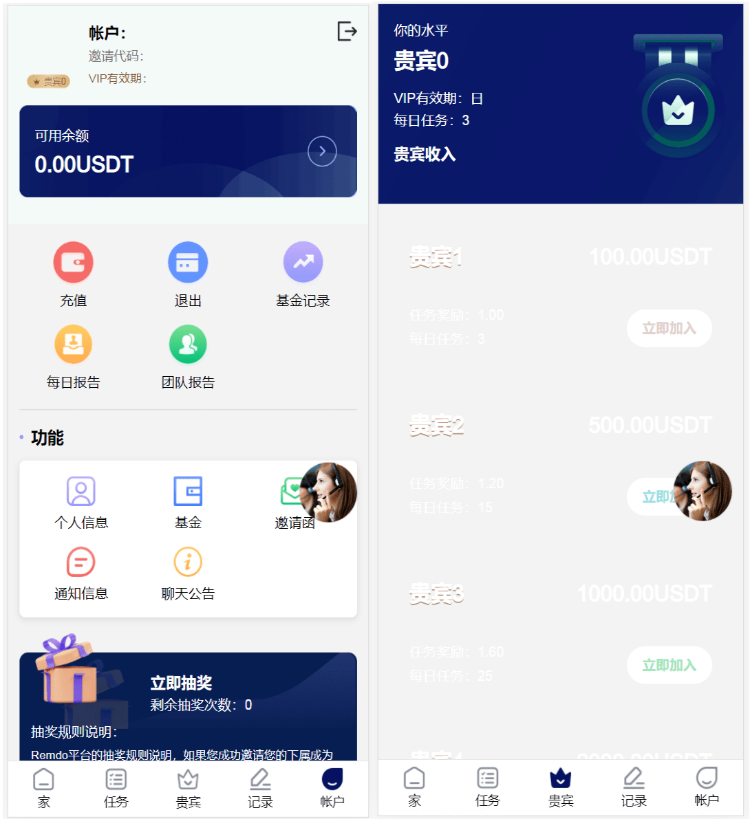 【优选源码】海外YouTube视频点赞刷单悬赏任务投资理财源码/tiktok国际版刷单理财资金盘