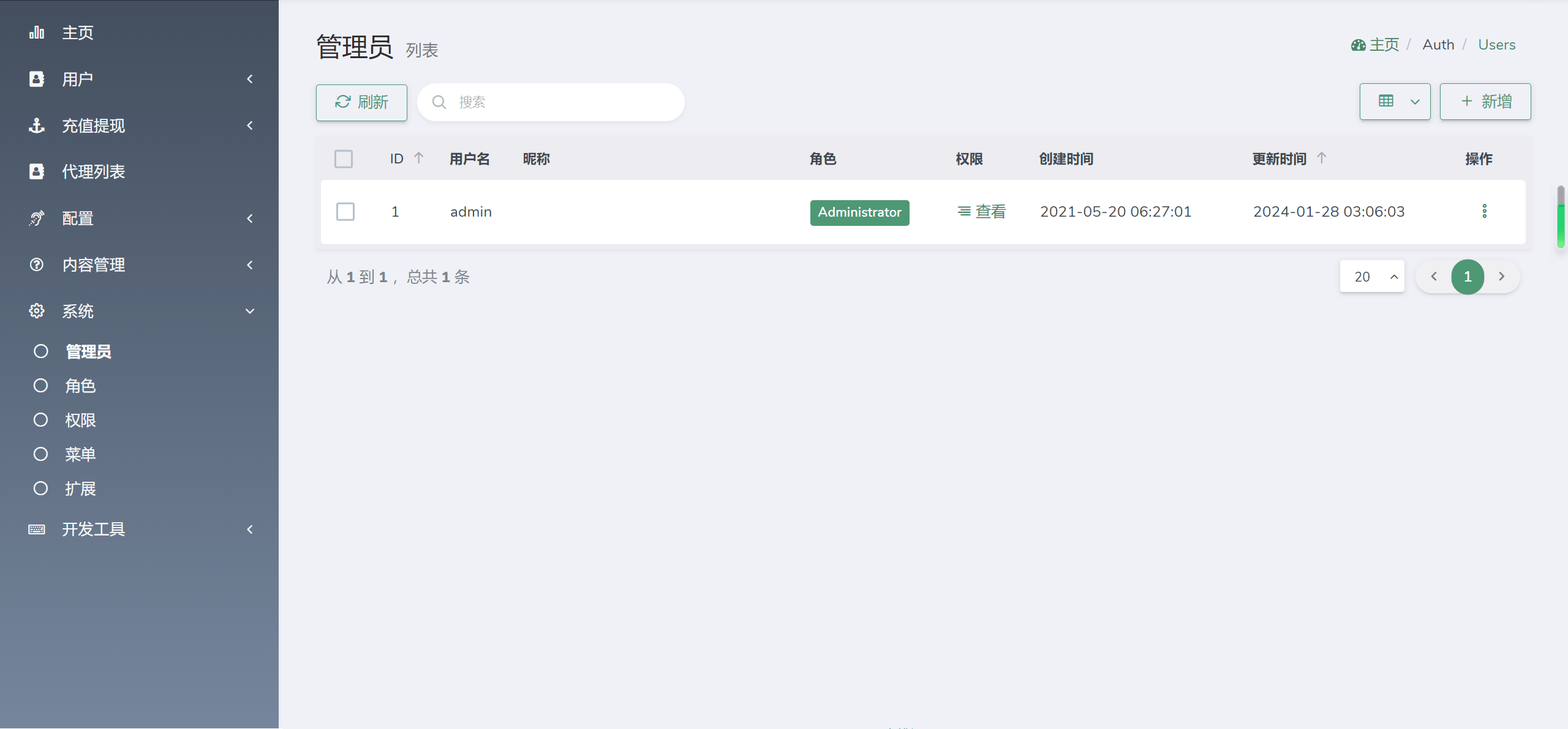 【优选源码】海外YouTube视频点赞刷单悬赏任务投资理财源码/tiktok国际版刷单理财资金盘